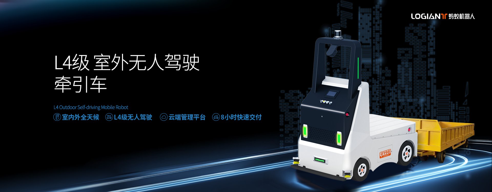 首图室外车banner CN-2024V1.0