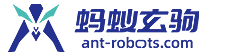 青岛蚂蚁机器人有限责任公司