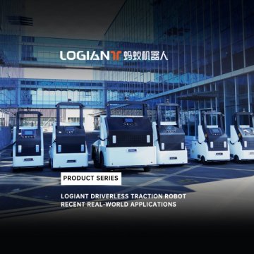 Driverless Traction Robot for Heavy-Duty Factory Logistics | Real Use Cases